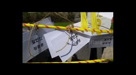 Sewol ferry memorial .