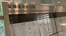 Hong Kong Anti-Extradition Protests