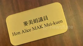 Hong Kong protests damage - 7631