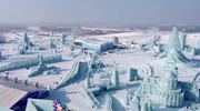 temp