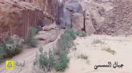 Mountain Saudi Arabia