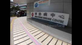 View of the logo and entrance of the infectious disease centre of Princess Margaret Hospital in Hong Kogn