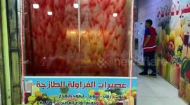 Wall of juice seen at fruit stand in Saudi Arabia