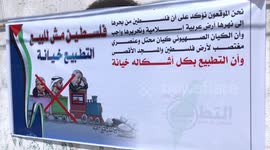 Palestinian activists oppose Israel normalisation with mural signing