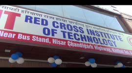 Deputy Cross Sujan Singh inaugurated the Red Cross Institute of Technology Center run by the Indian State Cross Society Haryana State Branch