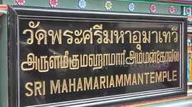 Colourful Hindu temple in Bangkok, Thailand