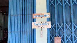 Ferocious monitor lizard caught inside house in Thailand