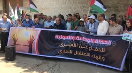A stand in front of the International Red Cross in Gaza City to demand an end to the administrative detention file.