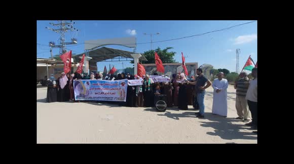 Women in solidarity with the prisoner Anhar Al-Deek in Gaza City