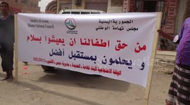 Dozens of Yemenis left the city of Hays, Hodeidah Governorat