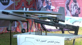 Hamas militants display weapons to commemorate slain commander