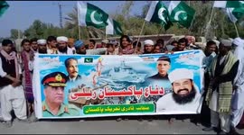 16 Dec Khairpur difa e Pakistan Railly regarding APS