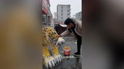 temp