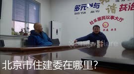 Beijing Subway Line 17 construction cracked residential building,