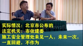 Beijing Subway Line 17, tell us all beautiful words and No action.