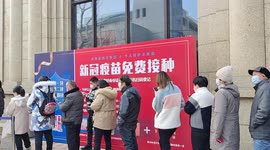 Covid-19 Vaccination In Shanghai, China