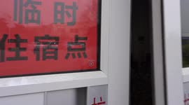 Epidemic Prevention Materials Production In Zaozhuang, China