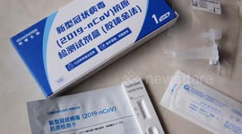 2019-NCOV Antigen Detection Kit In Yichang, China