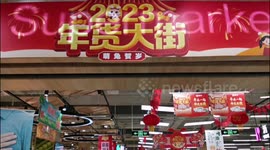 New Year Goods Sells In A Supermarket In Yichang, China