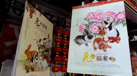 Wall Calendar For The 2023 Year of the Rabbit On Sale In Yichang, China