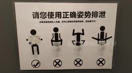 Funny signboard in restaurant's washroom at Melaka Malaysia