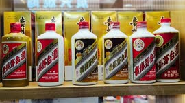 Moutai Liquor On Sale In A Store In Beijing, China