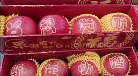 Art Apple On Sale In A Supermarket In Yichang, China