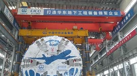 China First Super-large Diameter Mud-water Balancing Shield Machine For High-speed Railway Underpass Airport Project In Hangzhou, China