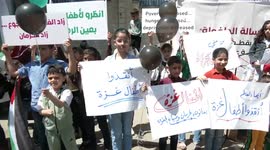 Palestinians  protest against the stopping of aid in front of United Nations Development Programme office