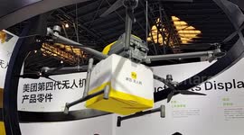 People Visit Meituan Drone at The 2023 WAIC in Shanghai, China