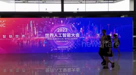 2023 WAIC Takes Place in Shanghai, China
