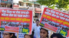 After the video of two Kuki women being paraded naked in Manipur went viral, hundreds of activists of Left parties raised slogans against the government.