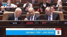 Israeli lawmakers pass key judicial overhaul bill despite opposition boycott