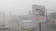 temp