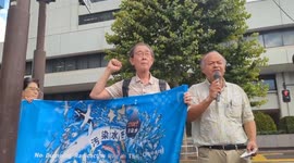Japan: Protests Against Release Of Treated Water From Fukushima Nuclear Power Plant