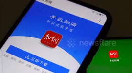 Information Related to CNKI Is Displayed in Yichang, China