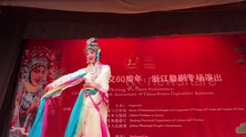 China's local opera troupe stages performance in Nairobi