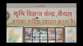 Meeting of Madhu Kranti Bee Welfare Society, the national organization of beekeepers, was held at Krishi Vigyan Kendra.