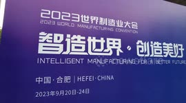 Chinese manufacturing praised by foreign envoys for benefiting world