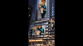 Es mi nieto en espectaculares