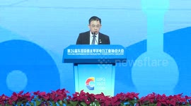 Conference on electric power supply industry opens in China's Xiamen