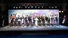 Macao stages expos of yachts, automobiles, business aircraft