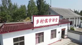 Confucian lecture halls thrive in China's rural communities