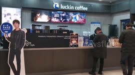 A Luckin Coffee Chain in Yichang, China