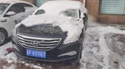 temp