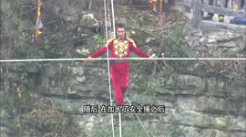 Running competition on 300-metre high tightropes in China