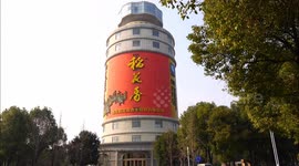 DaoHuaxiang Group Wine Bottle Shaped Office Building in Yichang, China