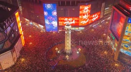 People Gather To Listen To The New Year Bell To Welcome 2024 in Chongqing, China