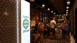 Tim Ho Wan dim sum restaurant exits Thailand after eight years in business