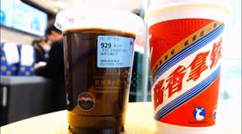 Luckin Coffee, Kweichow Moutai Launch Sauce-Flavored Chocolate in Yichang, China